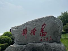 -棒棰岛宾馆景区