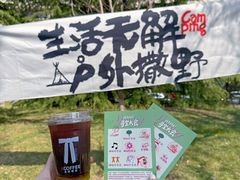-天津燕园国际大酒店
