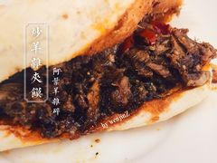 -阿叶羊杂碎(前进街店)