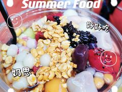 -夏食光安顺小舒冰粉冰浆(甲秀楼店)