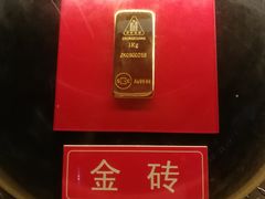 -黄金博物馆