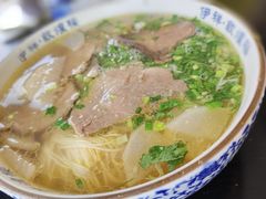 大碗毛细-伊祥·敦煌楼