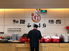 -和乐喜点(宝岗大道店)