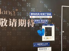 -假装苏杭·园林餐厅(陆家嘴中心店)