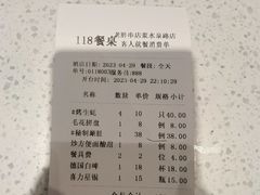 -老胖串店(浆水泉路店)