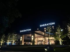 -食光全日制餐厅(绵阳首开喜来登酒店)