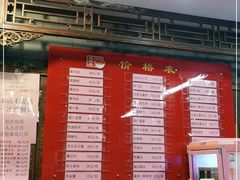 -天兴居(鲜鱼口街店)
