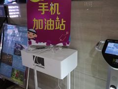 -幸福蓝海国际影城(崇安寺T12店)
