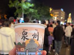 -一杯潮茶(西街店)