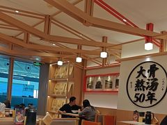 -味千拉面(广州白云机场T1西二店)