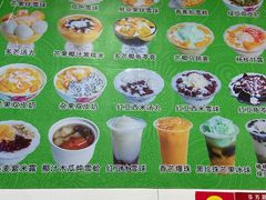 -芬芳甜品(同福路店)