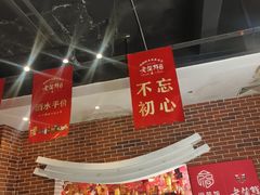 -老蒲鲜·地标·非遗美食(涵江店)