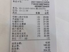 -顺德人家食府(黄金广场店)