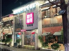 门面-青菁酒家·象山海鲜(胜利河美食街店)