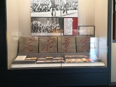 -中国人民抗日战争纪念馆