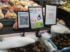 -水果天空(东葛店)