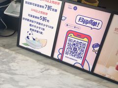 -茶百道(旅顺新玛特店)