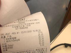 账单-麦当劳(汉口火车站候车室店)