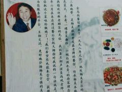 -扬美古镇景区