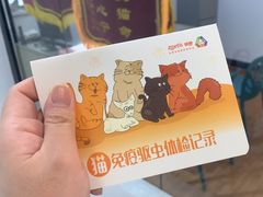 -荔康动物医院(康王北路店)