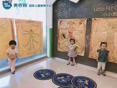 -美吉姆早教(西安万象城中心)