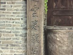 -爱新觉罗皇家博物院