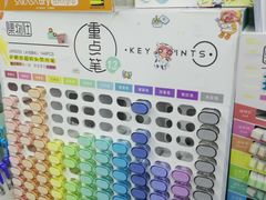 -晨光文具(天客隆大厦大商超市店)