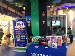 -博沃思·专注力·心理咨询·家庭教育(世豪中心)