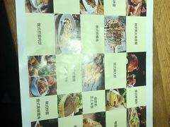 -通海俄式烧烤(下瓦房店)