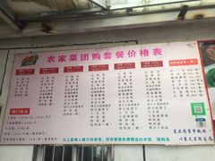 -小鱼草莓采摘园农家乐·小鱼餐厅