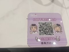 -鲜芋仙(番禺万达广场店)