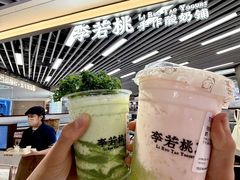 -嘉丽阳光广场