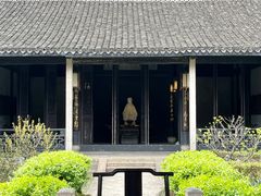 -兰亭风景区
