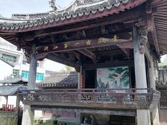 -崇仁古镇