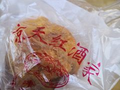 -京天红酒家(虎坊路店)