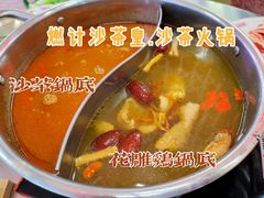 -燃计沙茶皇·香港沙茶火锅(人广旗舰店)