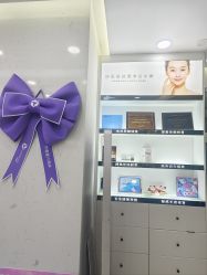 -Metime美天医疗美容
