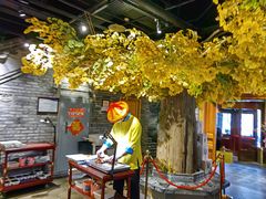 -北平楼·烤鸭·北京菜(牡丹园店)