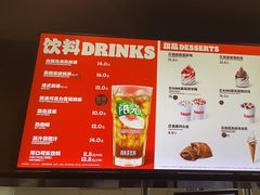 -汉堡王(梅村服务区南店)