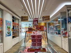 -味多美蛋糕(三元桥店)
