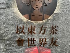 -霸王茶姬(正佳广场店)