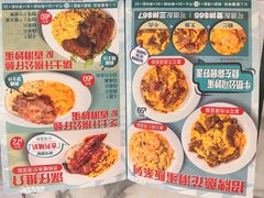-深仔记茶餐厅(亚士厘道店)