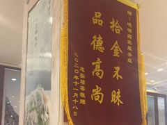 门面-峨嵋酒家总店(车公庄店)