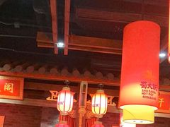 -蜀大侠火锅(森兰花园城店)