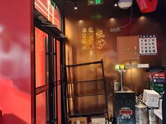 -匠熙小馆(崇文门店)