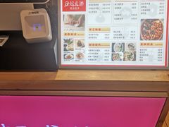 -凤起龙游老面包子(凯德晶品店)