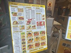 -张腾记茶餐厅(保利大都汇C区店)