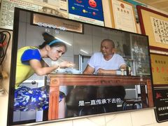 -好成财牛排馆(涂门街总店)