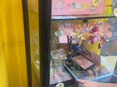 -杨梅红艺术教育(北京金源购物中心校区)