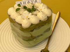 -AHAVA·Fang Baking Studio